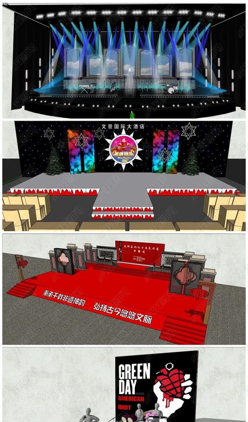 精品舞美背景设计舞台走秀t台灯光音响射灯su模型3d素材